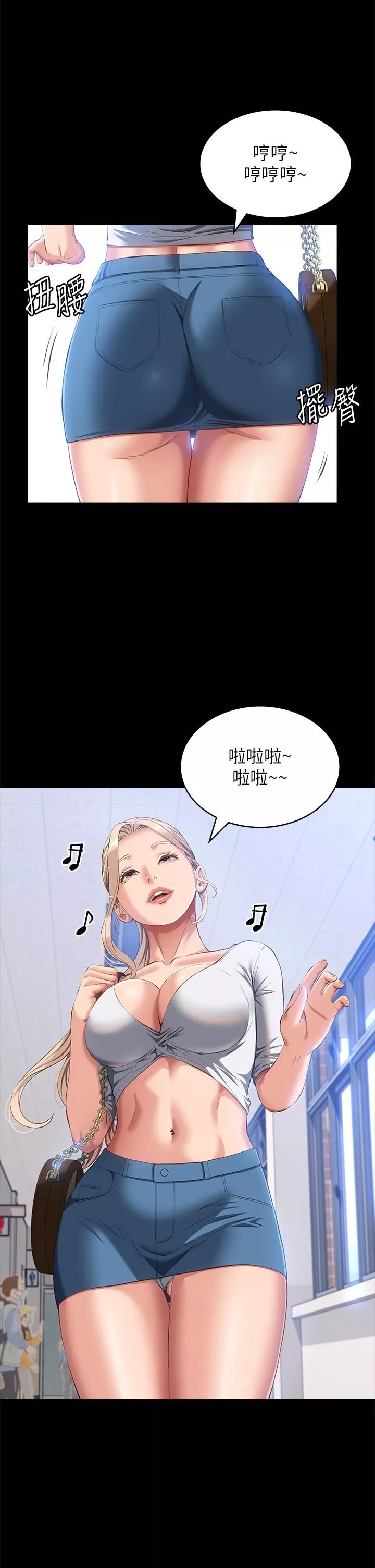 萬能履歷表第55話-履歷表2.0
