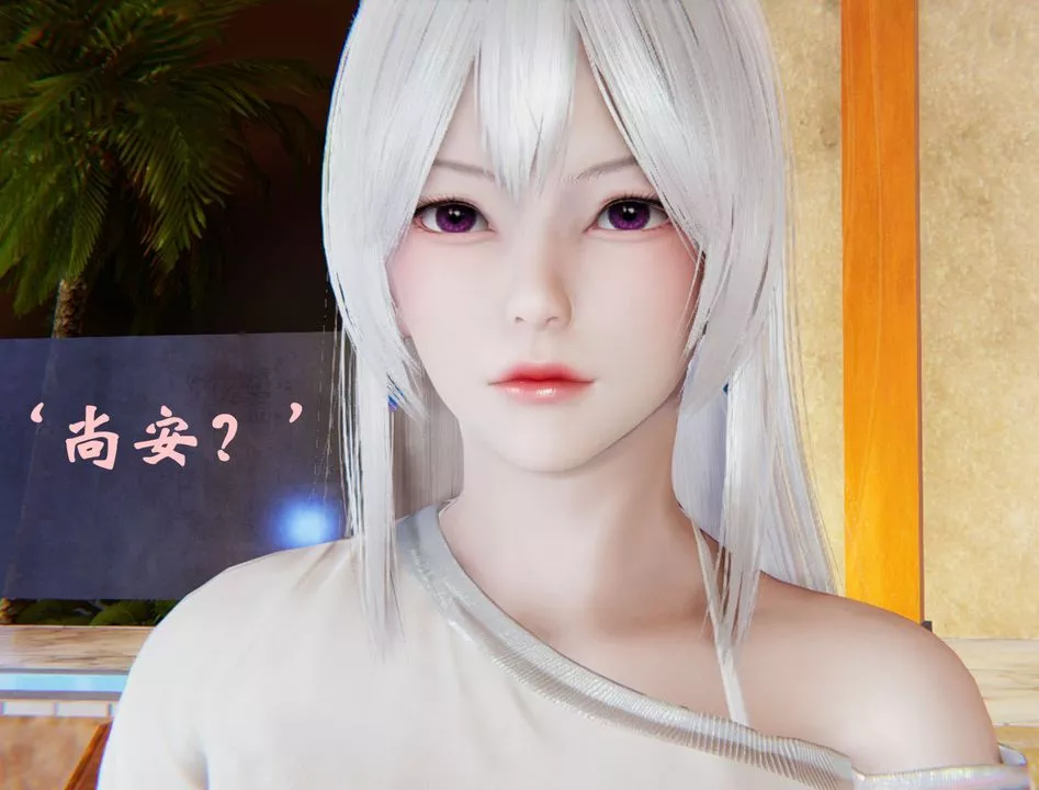 [3D]为所欲为-18-林轻舞篇二 - 图片 8