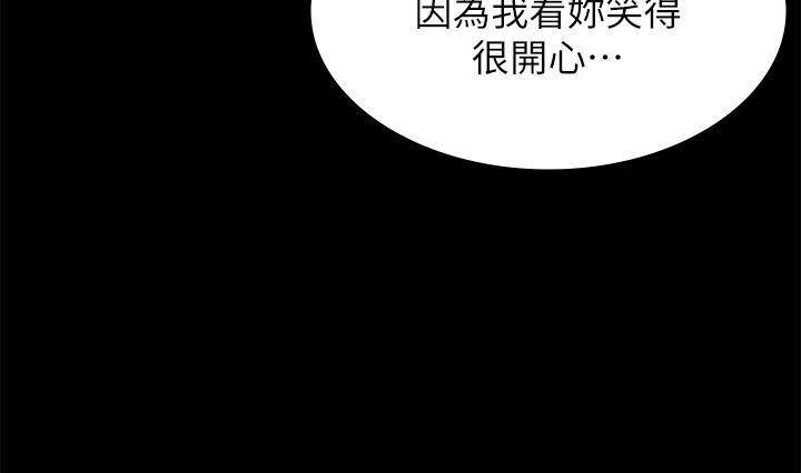 萬能履歷表第55話-履歷表2.0