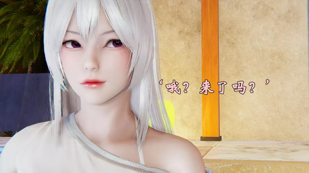 [3D]為所欲為18-林轻舞篇二