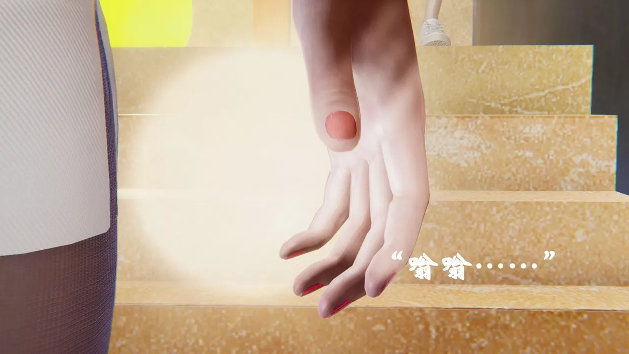 [3D]為所欲為18-林轻舞篇二