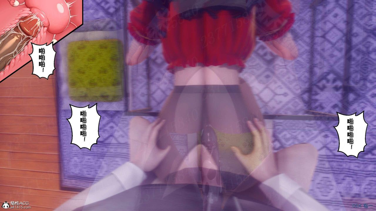 [3D]侍奉女神第07话