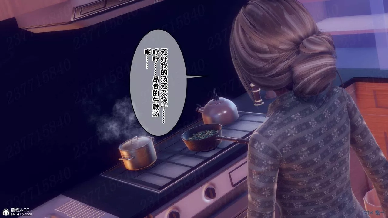 [3D]侍奉女神第07話