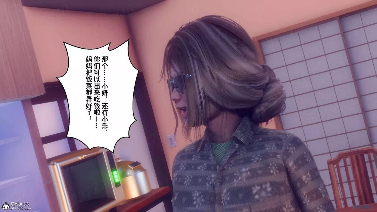 [3D]侍奉女神第07話