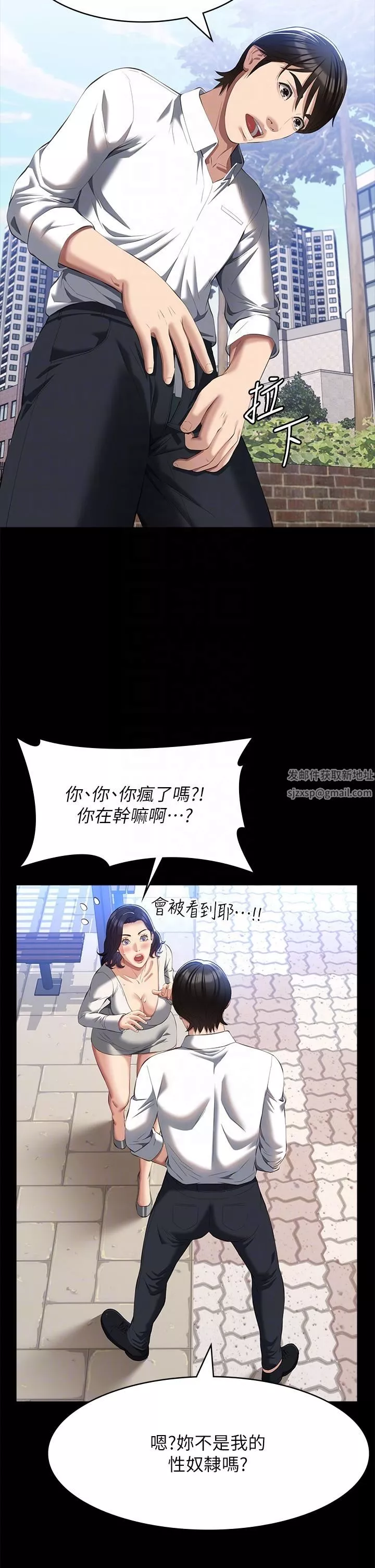 萬能履歷表第55話-履歷表2.0