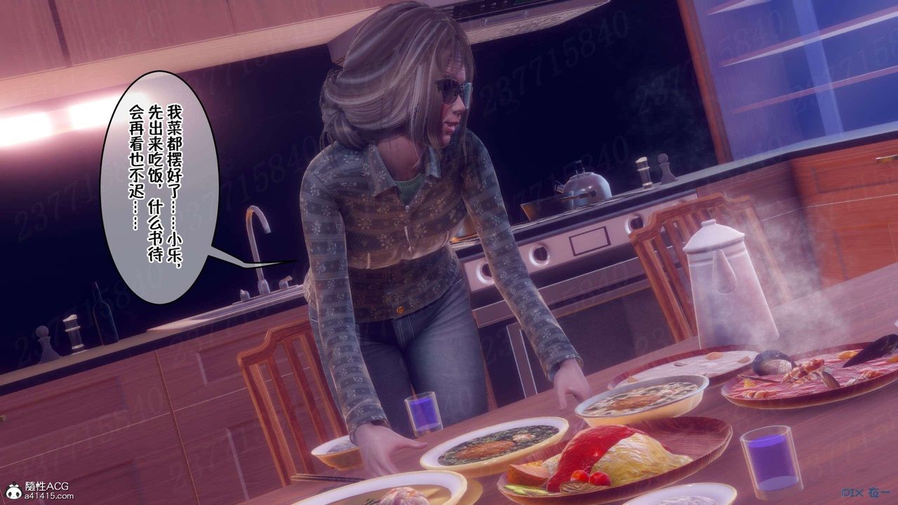 [3D]侍奉女神第07話