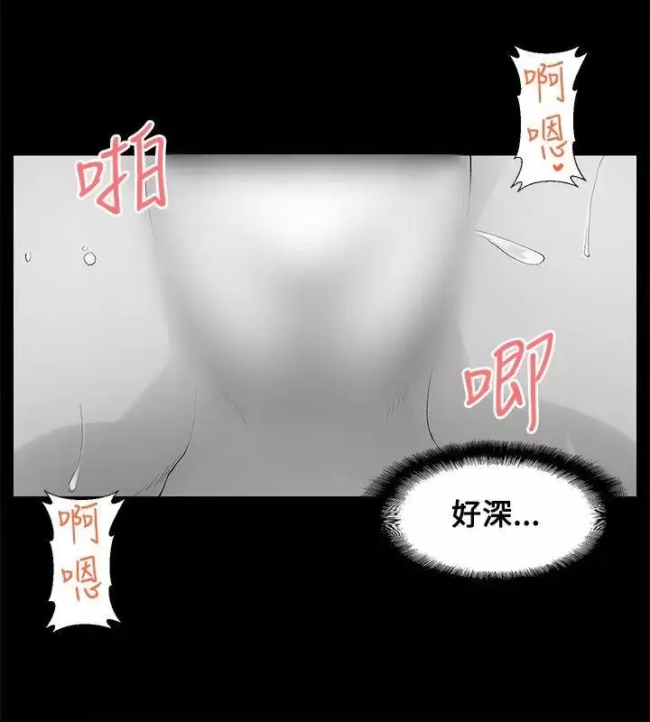 没想到妹妹会那样-[Extra]第9话 - 图片 14