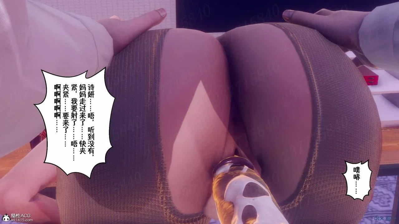 [3D]侍奉女神-第07话 - 图片 35