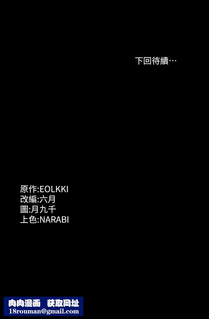 万能履历表第55话-履历表2.0