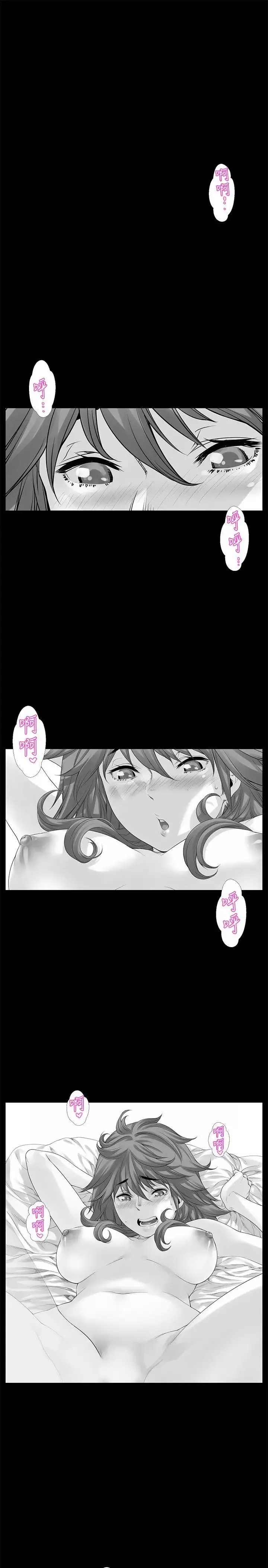 沒想到妹妹會那樣[Extra]第10話