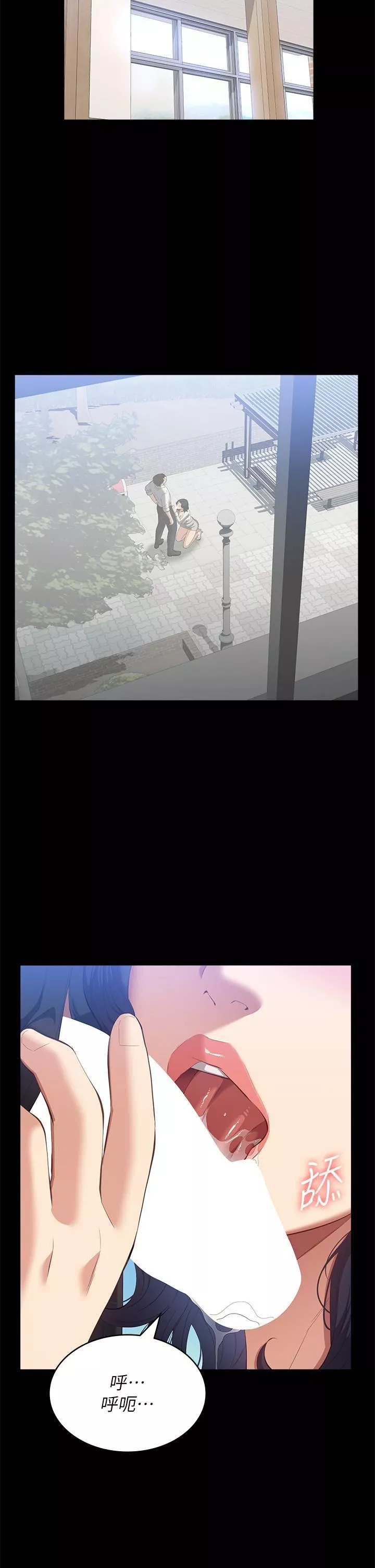 萬能履歷表第56話-在樓梯間打炮好刺激