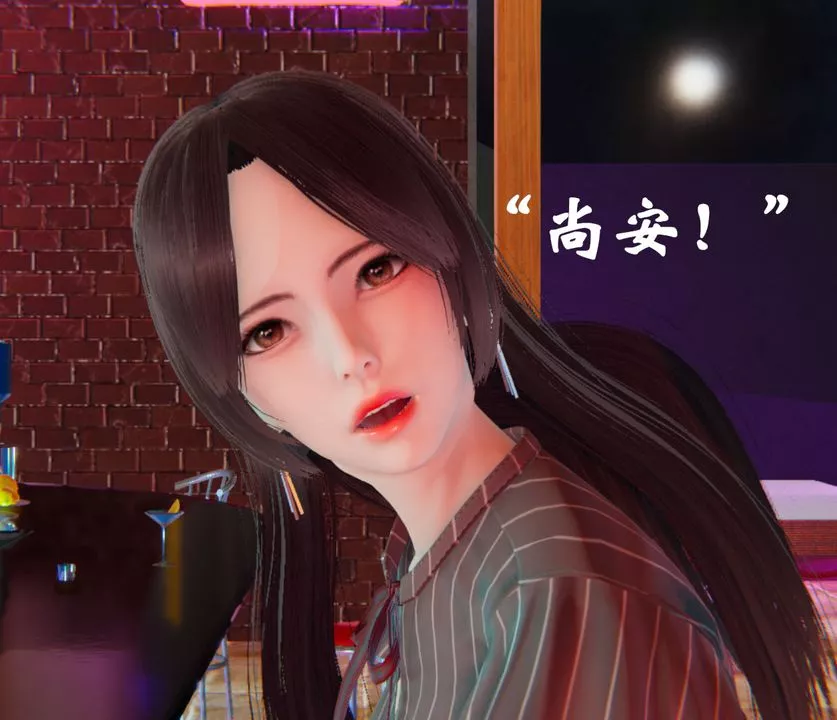 [3D]為所欲為19-林轻舞篇三
