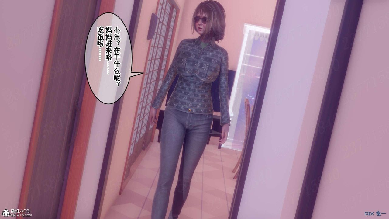 [3D]侍奉女神第07話