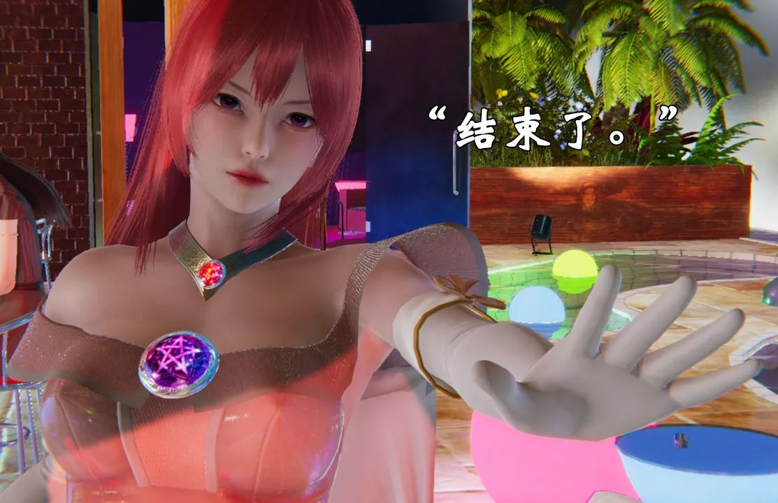 [3D]為所欲為19-林轻舞篇三