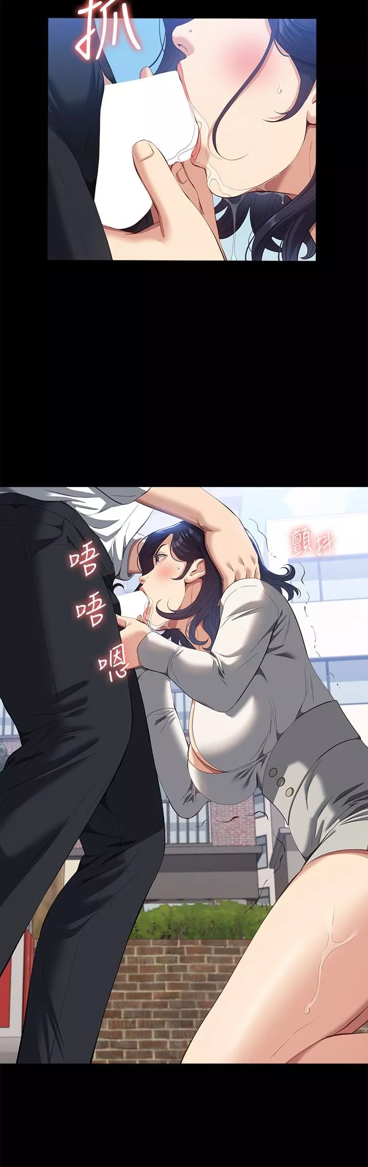 万能履历表-第56话-在楼梯间打炮好刺激 - 图片 9