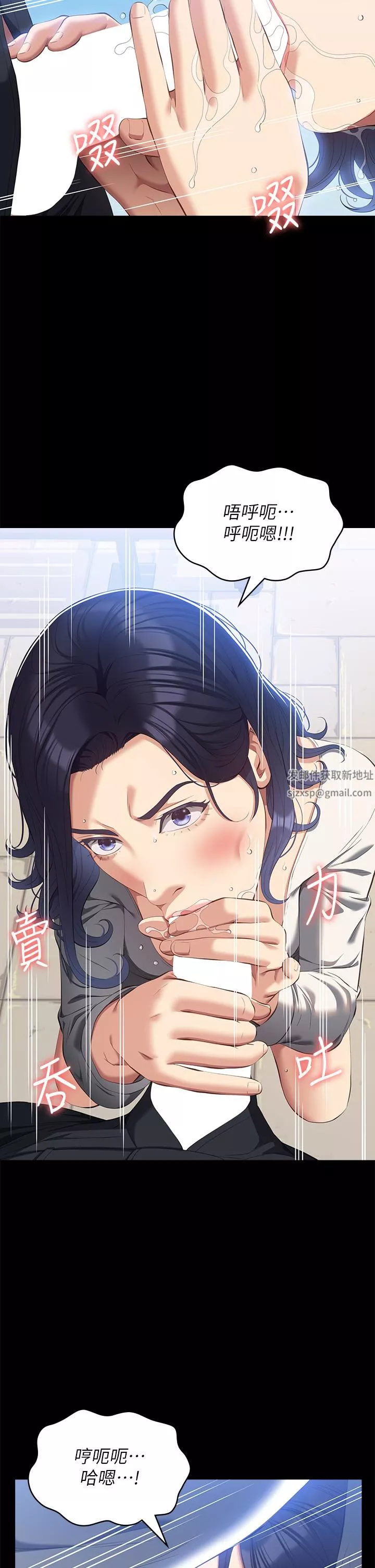 萬能履歷表第56話-在樓梯間打炮好刺激