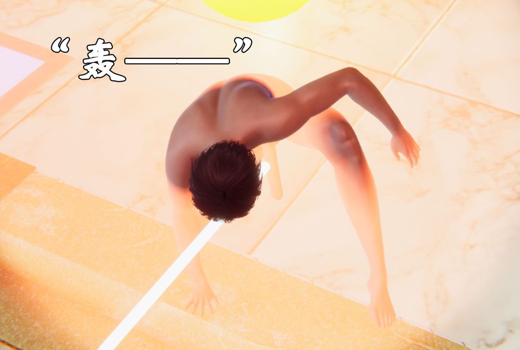 [3D]為所欲為19-林轻舞篇三