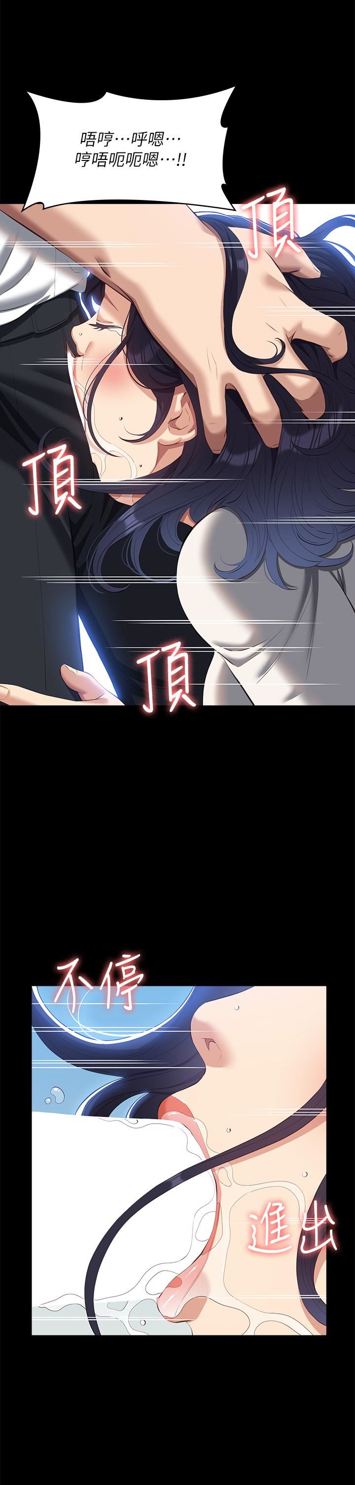 萬能履歷表第56話-在樓梯間打炮好刺激