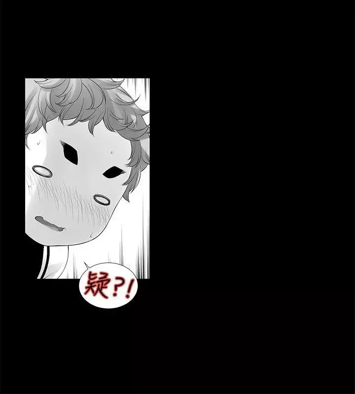 沒想到妹妹會那樣[Extra]第10話