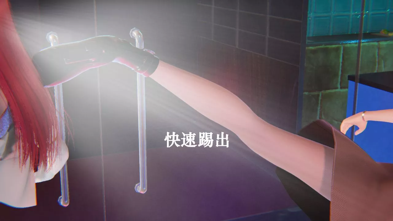 [3D]为所欲为-19-林轻舞篇三 - 图片 23