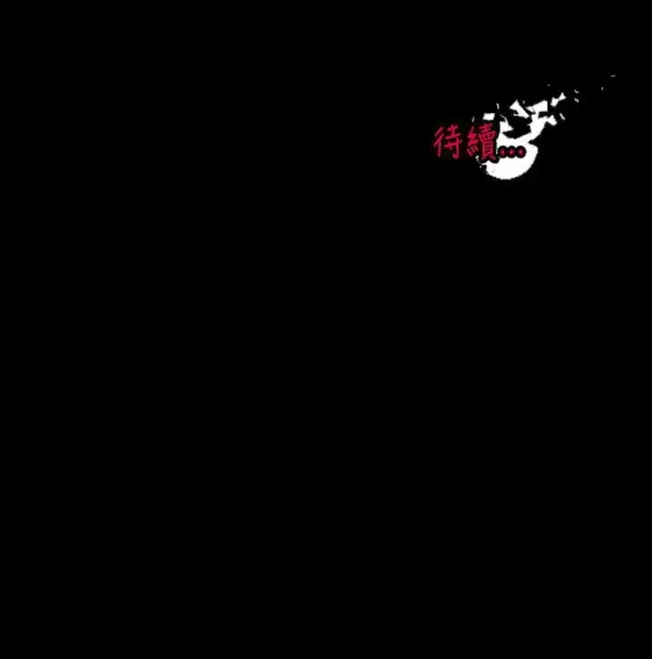 没想到妹妹会那样-[Extra]第10话 - 图片 18