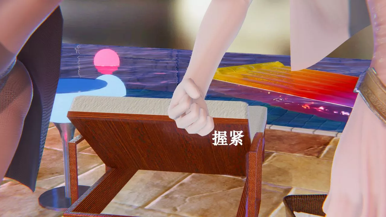 [3D]為所欲為19-林轻舞篇三