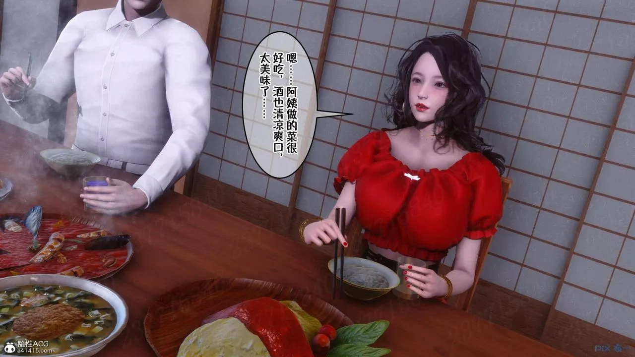 [3D]侍奉女神-第07话 - 图片 65