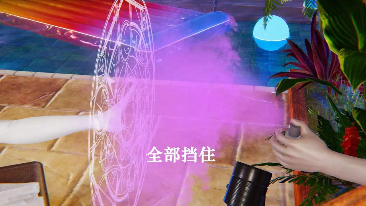 [3D]為所欲為19-林轻舞篇三