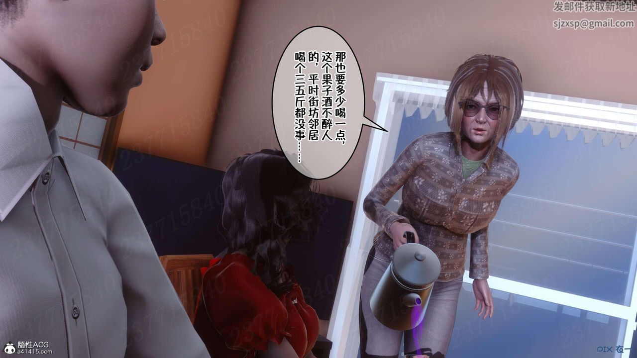 [3D]侍奉女神第07话