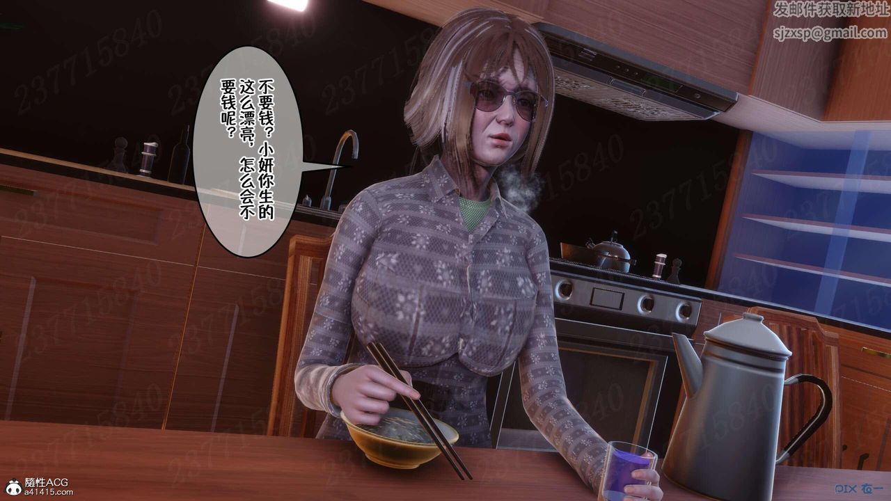 [3D]侍奉女神第07話