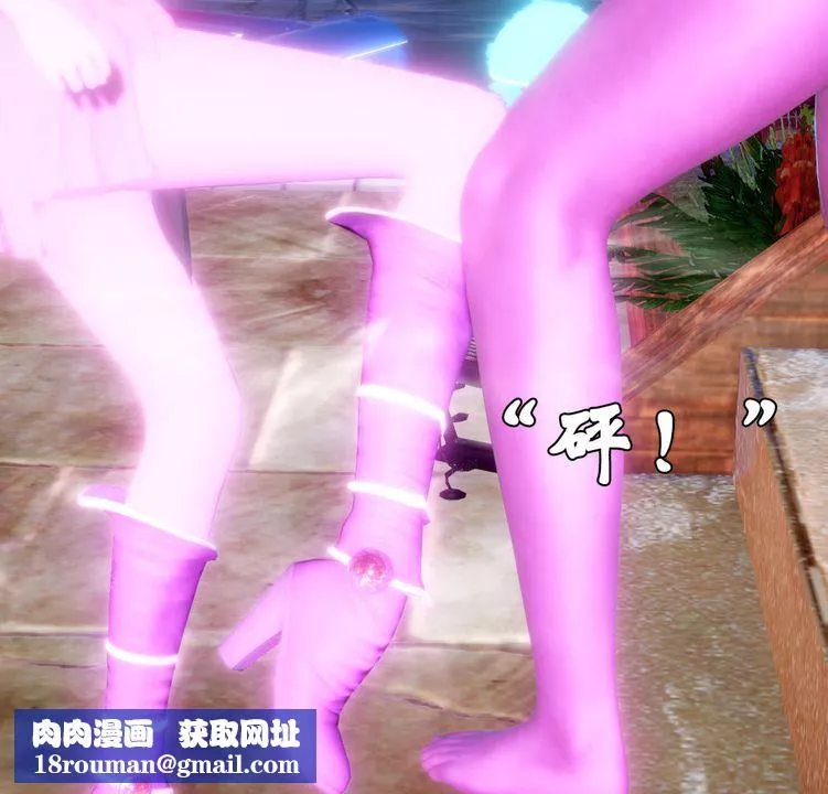 [3D]為所欲為19-林轻舞篇三