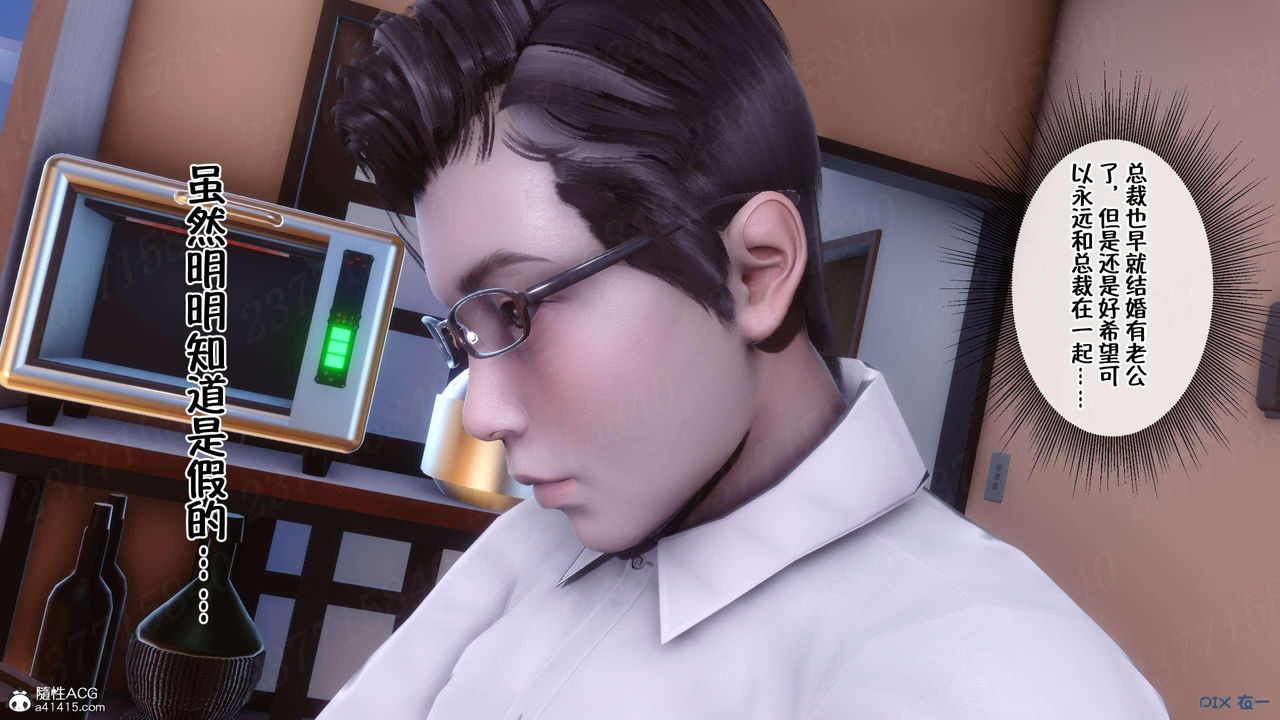 [3D]侍奉女神第07话