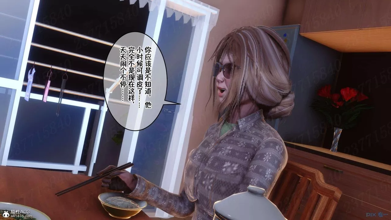 [3D]侍奉女神-第07话 - 图片 81