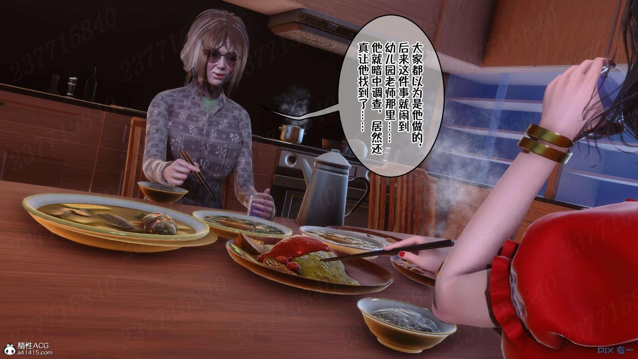 [3D]侍奉女神第07话