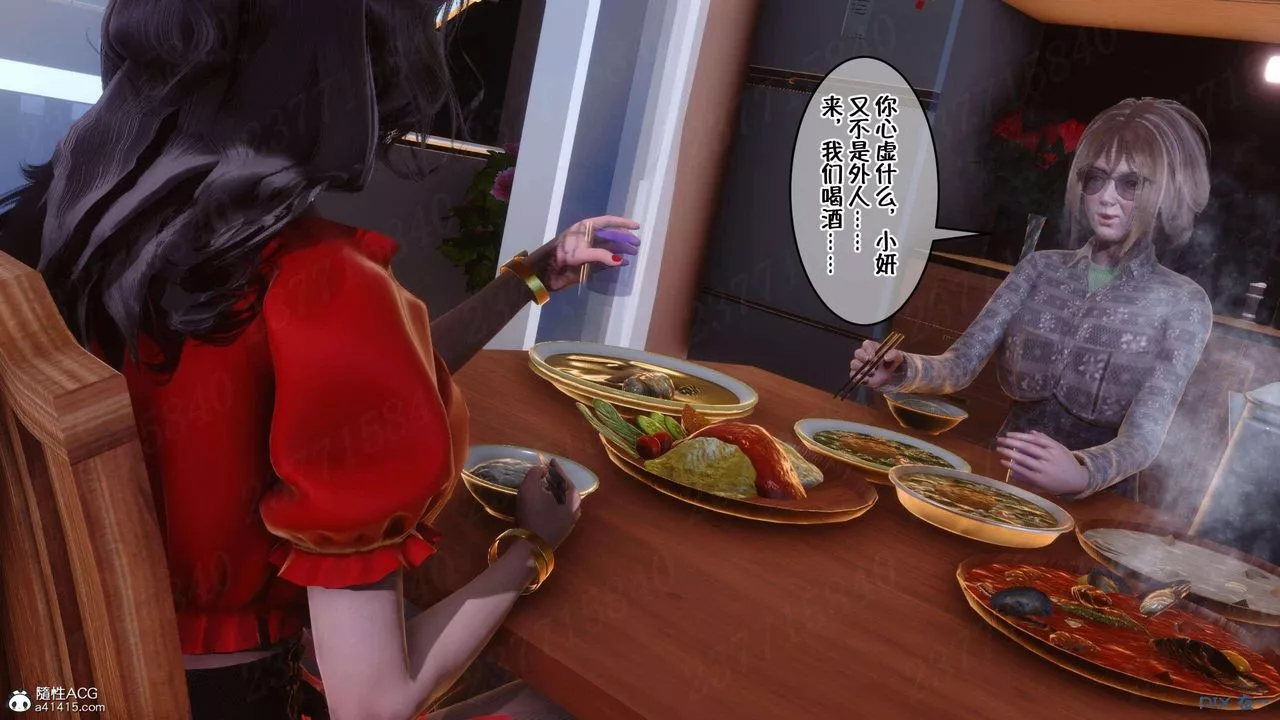 [3D]侍奉女神-第07话 - 图片 86