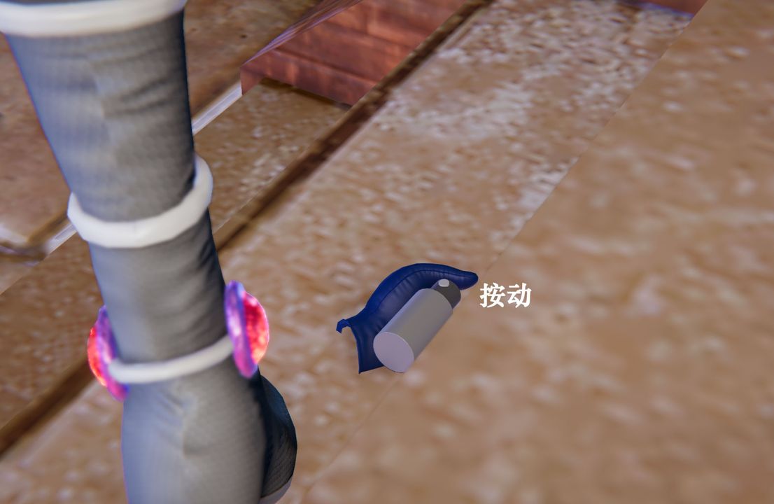 [3D]为所欲为20-林轻舞篇四