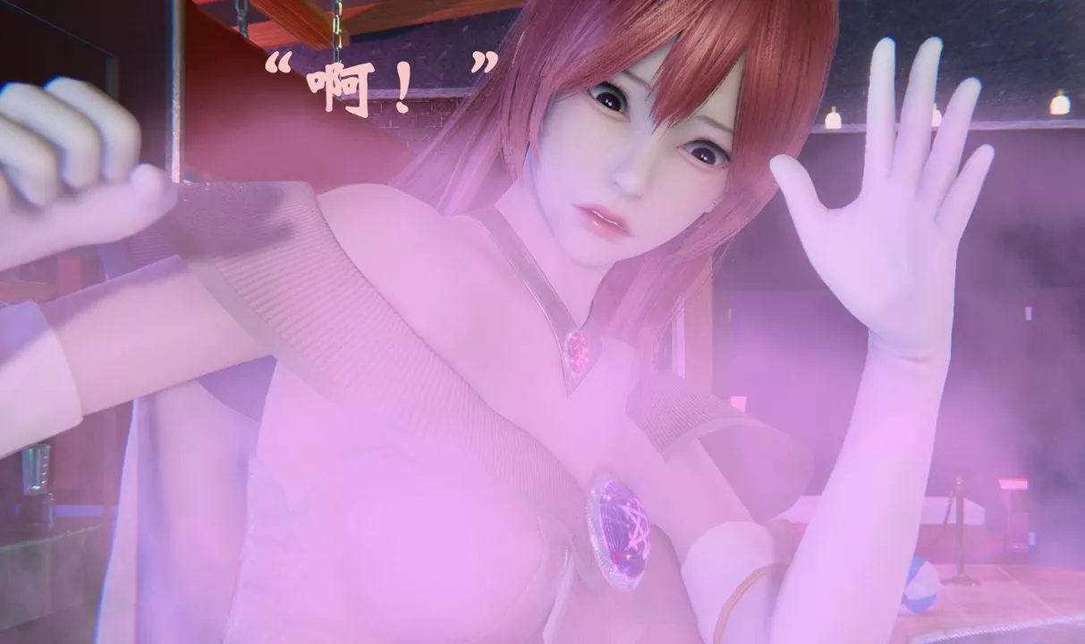 [3D]為所欲為20-林轻舞篇四