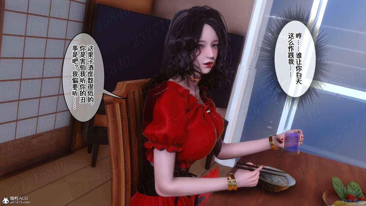 [3D]侍奉女神第07話