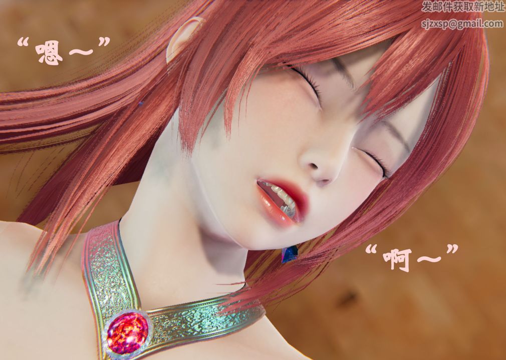 [3D]为所欲为20-林轻舞篇四