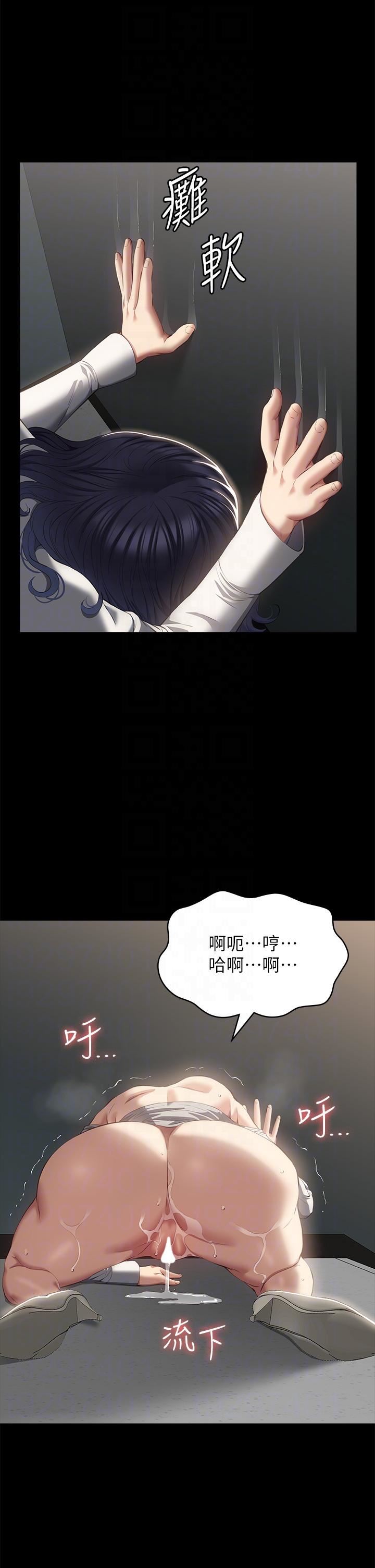 萬能履歷表第57話-徐老師，妳叫太大聲瞭~