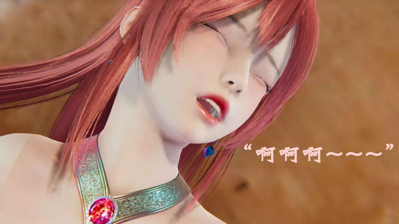 [3D]为所欲为-20-林轻舞篇四 - 图片 29