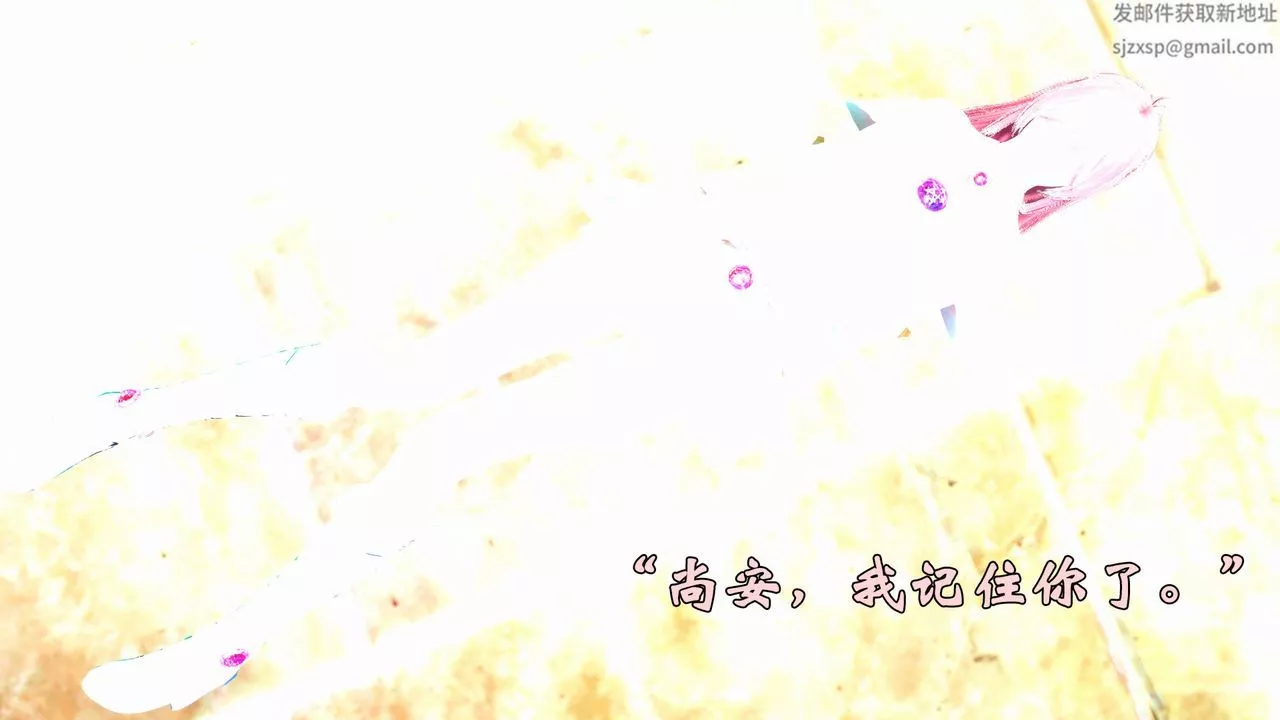 [3D]為所欲為20-林轻舞篇四