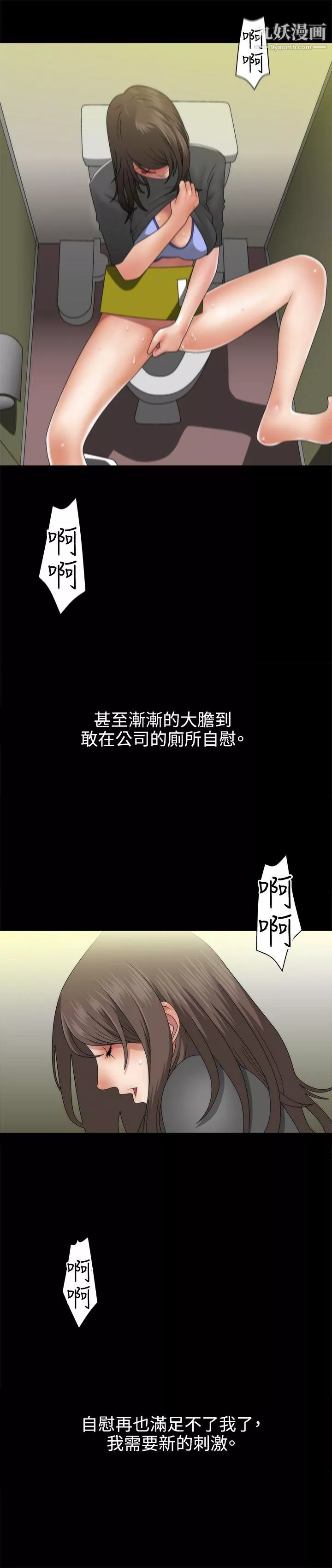 WhiteGirl第1話