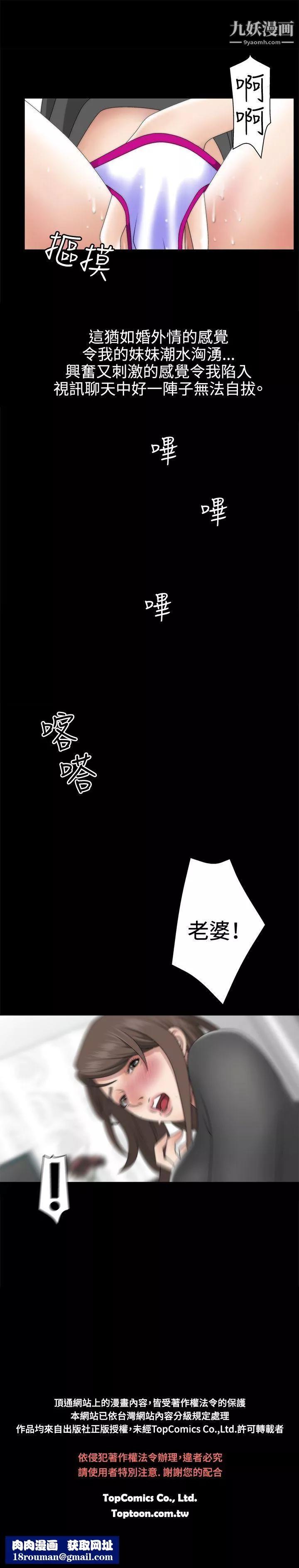 WhiteGirl第1話