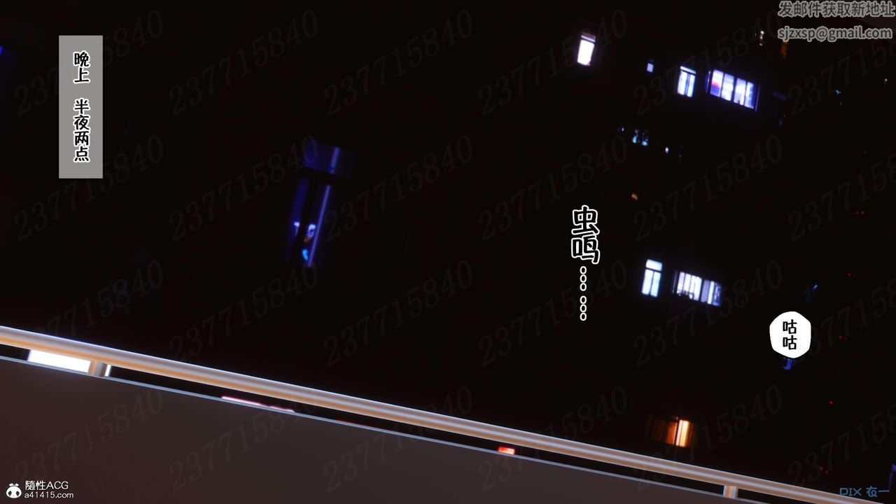 [3D]侍奉女神第08話