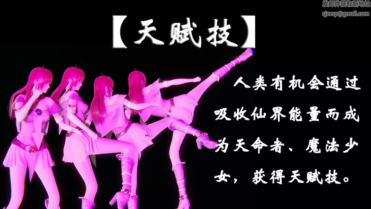 [3D]为所欲为-21-林轻舞篇五 - 图片 2