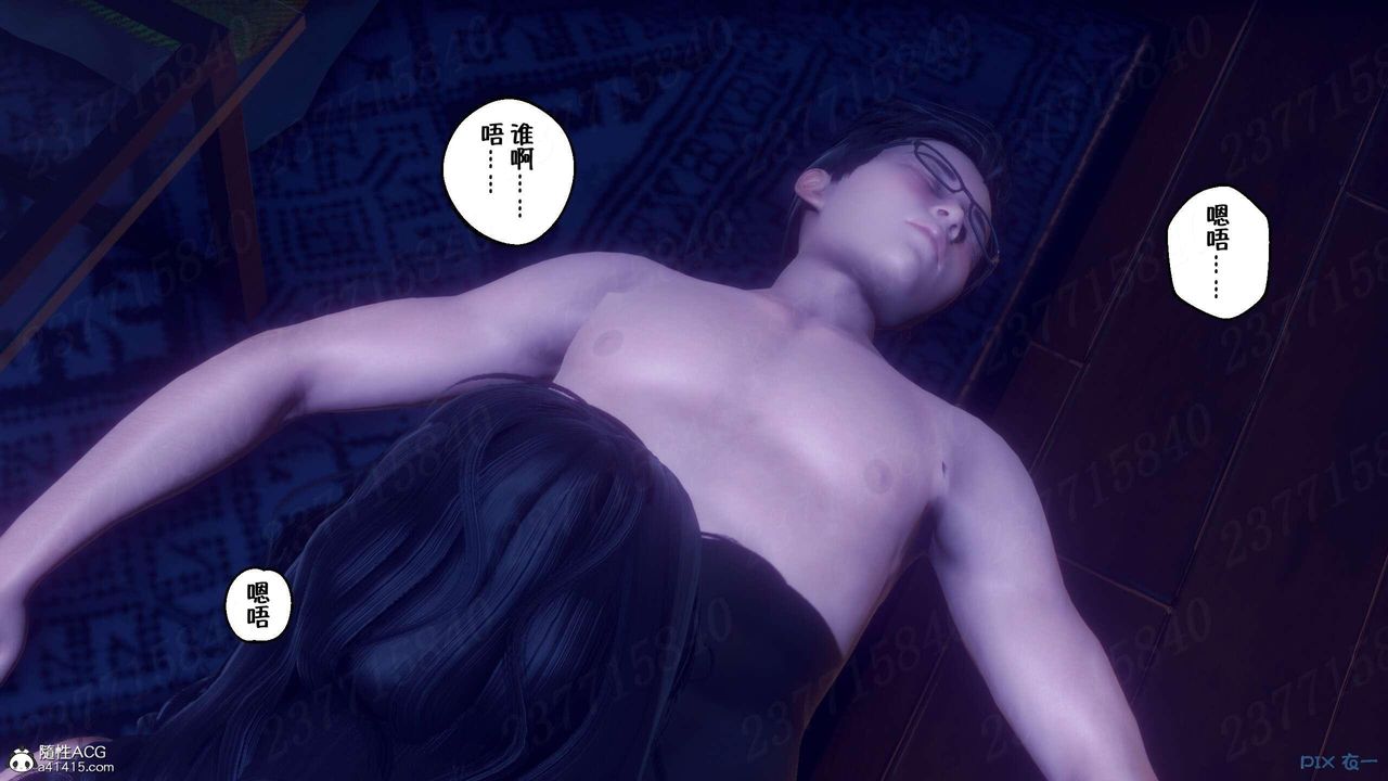 [3D]侍奉女神第08话