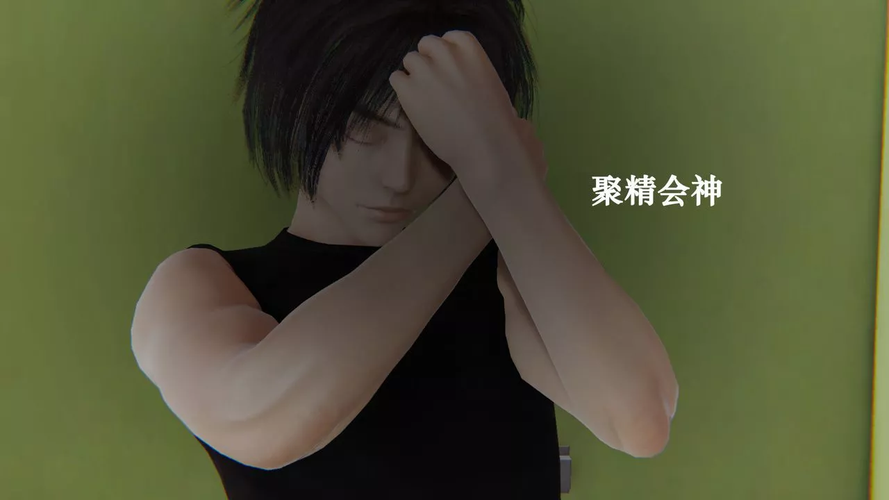 [3D]为所欲为-21-林轻舞篇五 - 图片 12
