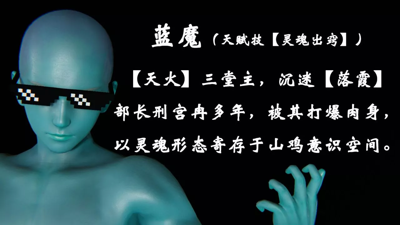 [3D]為所欲為21-林轻舞篇五