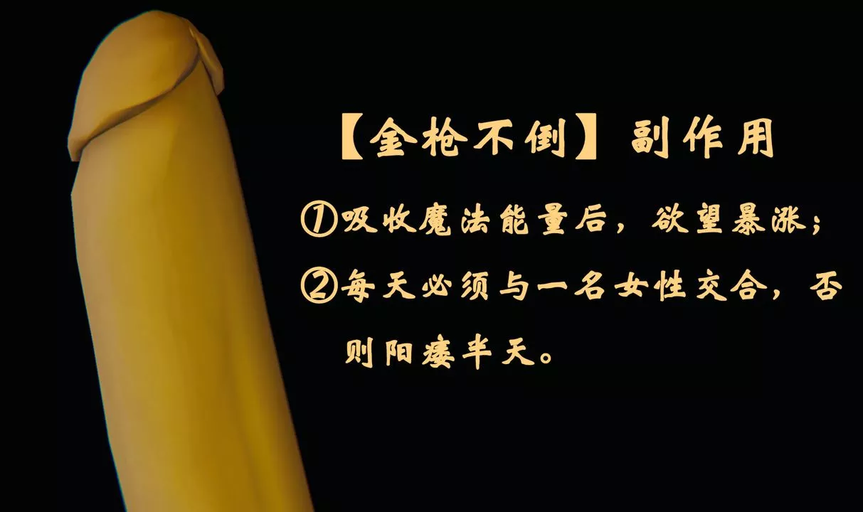 [3D]为所欲为-21-林轻舞篇五 - 图片 23